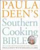 Southern Cooking Bible by Paula Deen